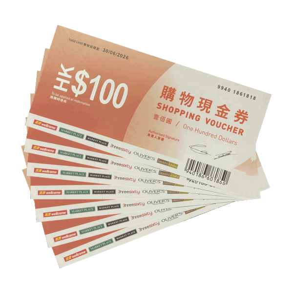 毅力全面健康至醒套餐 送禮券價值 HKD$1200：圖片 6